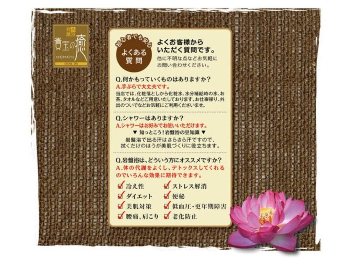 都城サンプラザホテル 都城市 エクステリア 写真