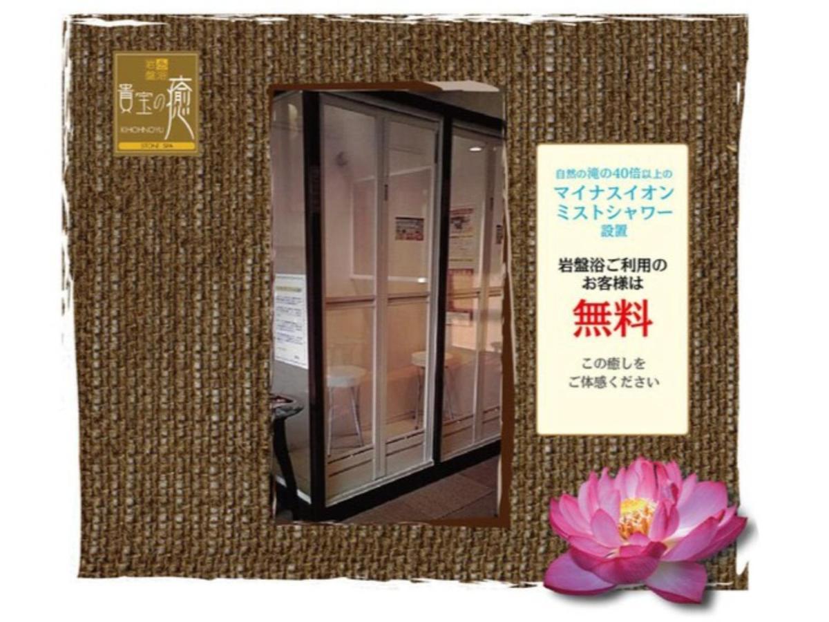 都城サンプラザホテル 都城市 エクステリア 写真