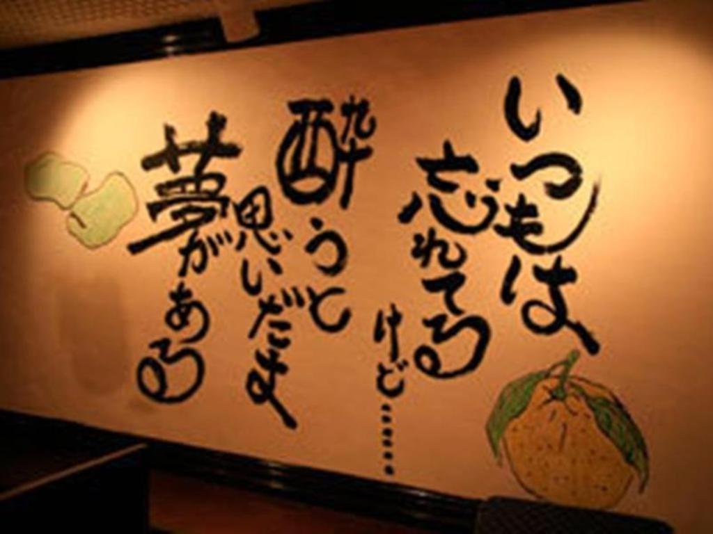 都城サンプラザホテル 都城市 エクステリア 写真